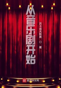 乌鸦的眼