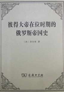 羽化魔尊