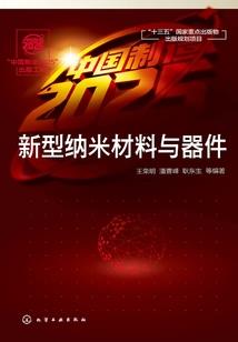 人间抛弃我