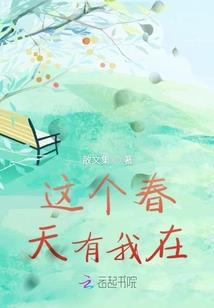独行于末日