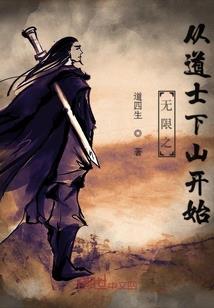 星航旅途