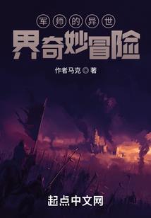 天庭开学了