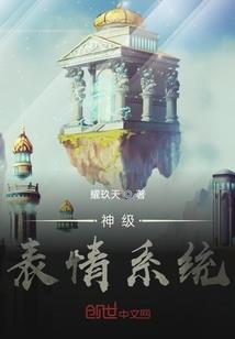吴法吴天吴敌之天不容情