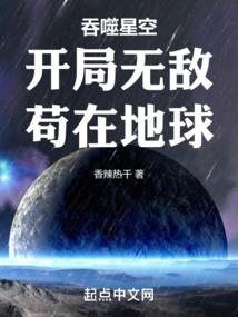 东风笔记之千世情缘