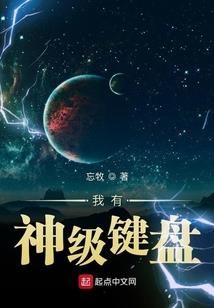 末日吟