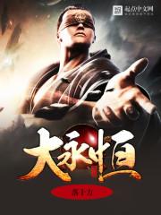 漫威世界的道士