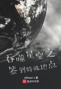 倾城乱：极品皇妃（全本）