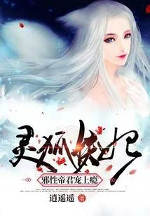 你化身的蝶