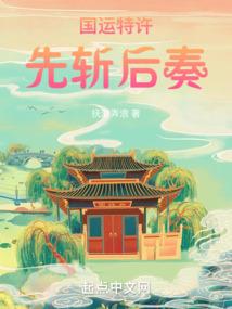 超凡道祖