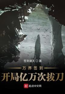 仙道求真路