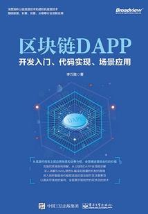 漠仙语