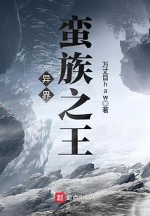 冰封王座之路