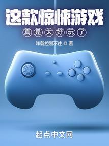 穿越之武林神话