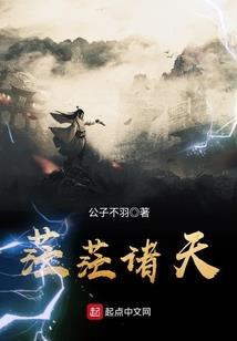 痛苦着，挣扎着