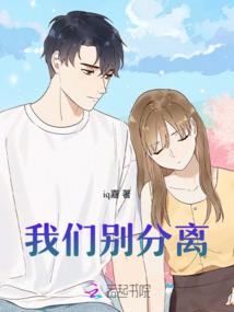 转世的那年