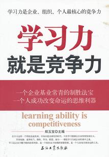 爱上他的替代品