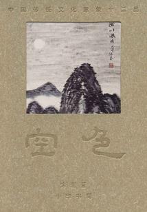 光晕之救赎