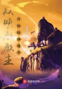 天涯望尽红尘
