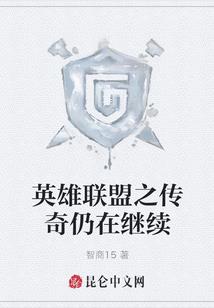 自然公主为梦想而战