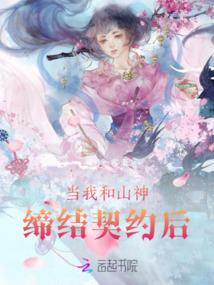 死神之时光