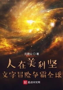 重生天尊归来