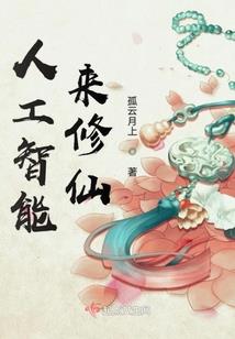 尼禄传说