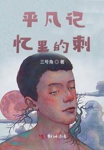 精灵们的wan物