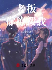 山野美妇：弟弟，不要停！