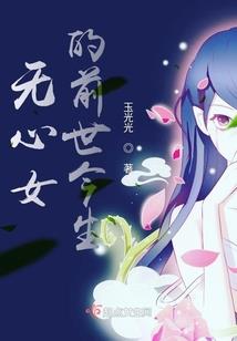 寻萌