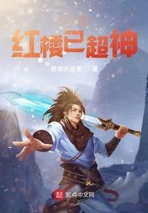 泼辣女征服帅王爷