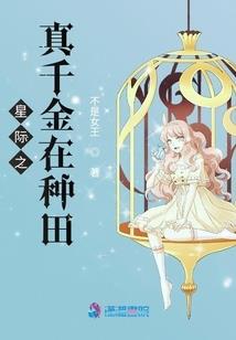 浅浮蛇狂