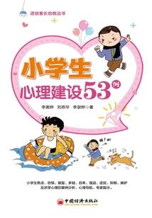 魔鬼恋人之糖果没她甜