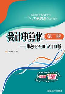 迁恋