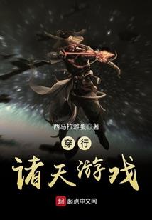 青鸢配