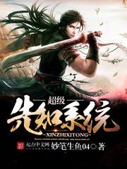海贼王之猪兽弩
