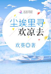 斗罗大陆之龙神纪元