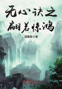永夜前的彷徨者