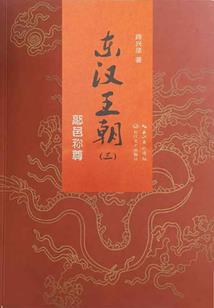 女帝风华：妖夫美郎拥入怀