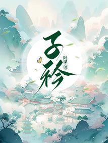 追星纪事