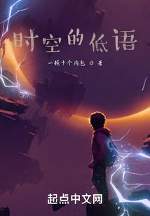 灵鬼怪谈