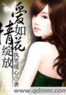 炎黄神龙