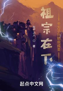 神猴乱世