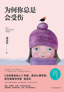 修仙只在弹指间