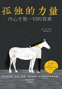救世计划
