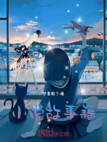 涟簪记
