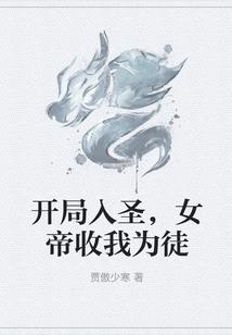 六界无神