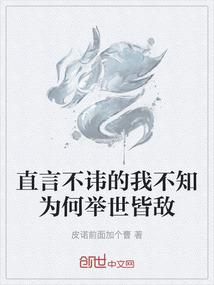 灵之沟通者