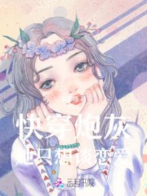 女友天降