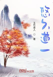 妖精的咏叹调