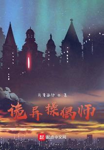 火影之陌染